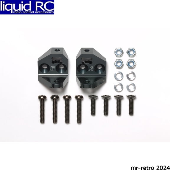 Tamiya 54944 CC-02 Aluminum Arm Pivots