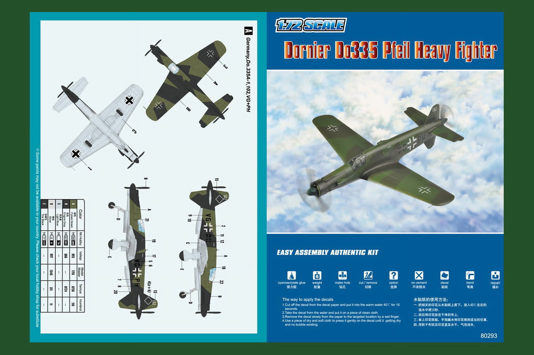 HobbyBoss 80293 Dornier Do335 1/72 Scale Plastic Model Kit