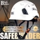 thumbnail image 2 of Casco de seguridad SAFEBUILDER ABS para construcción, blanco, 2 of 7
