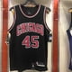 thumbnail image 1 of Chicago Bulls Bulls No.23 Jordan Jersey Flyer Basketball Suit Hot Pressed suit MN Retro, 1 of 5