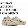thumbnail image 1 of Ad-id-as ADIFOM CLIMACOOL LOW BEACH CASUAL SNEAKER MEN SHOES BEIGE SIZE 7 NEW, 1 of 6