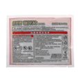 thumbnail image 5 of 10pcs Foot Warmer Sticker Lasting Heat Patch Keep Body Warm Paste Pads Hot, 5 of 5