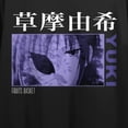 thumbnail image 7 of Fruits Basket Yuki Anime Character Graphic Juniors Black Crop Top-XL, 7 of 7