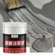 thumbnail image 1 of Polyurea grouting liquid Enhanced crack waterproofing material coating, 1 of 5