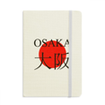 thumbnail image 1 of Cahier Drapeau Soleil Rouge Nom de Ville Japonais Osaka Tissu Officiel Couverture Rigide Journal Classique Journal Intime, 1 of 3