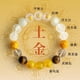 thumbnail image 2 of Pulsera natural de cinco cristales con cuarzo rutilado, ojo de tigre y piedras. Equilibra la energía y atrae la riqueza. Cadena para la mano para hombres y mujeres., 2 of 7