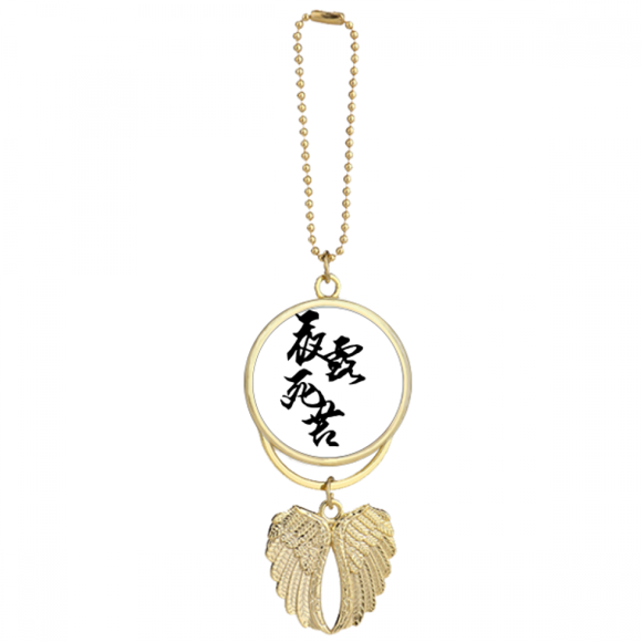 japanese style hello car keychain angel wing pendant