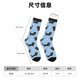 thumbnail image 3 of Balery Dachshund Dog Calcetas Largas con Estampado para Hombre y Mujer – Suaves y Transpirables, Talla Única (US 5-11), 3 of 6