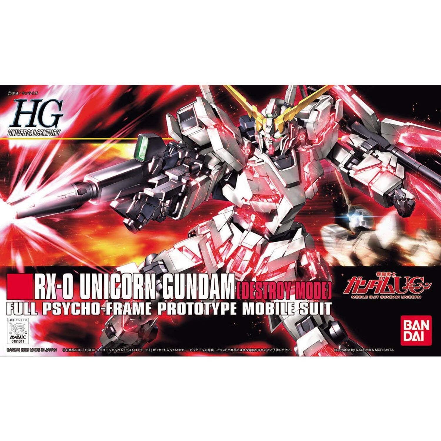 【未開封】RX-0 UNICORN GUNDAM PRISM COAT Ver. Bandai Tamashii Nations Gundam Universe RX-0 Unicorn Gundam