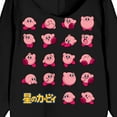thumbnail image 3 of Kirby Grid Poses Long Sleeve Black Adult Zip Up Hooded Sweatshirt-Medium, 3 of 4