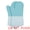 Cyan, variant on Unique Bargains 2pcs Soft Silicone Heat-Resistant Oven Mitts Gray 13.4" x 7.3"