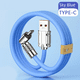 thumbnail image 2 of Cable de datos de carga giratorio para teléfono móvil Android Huawei, 2 of 3