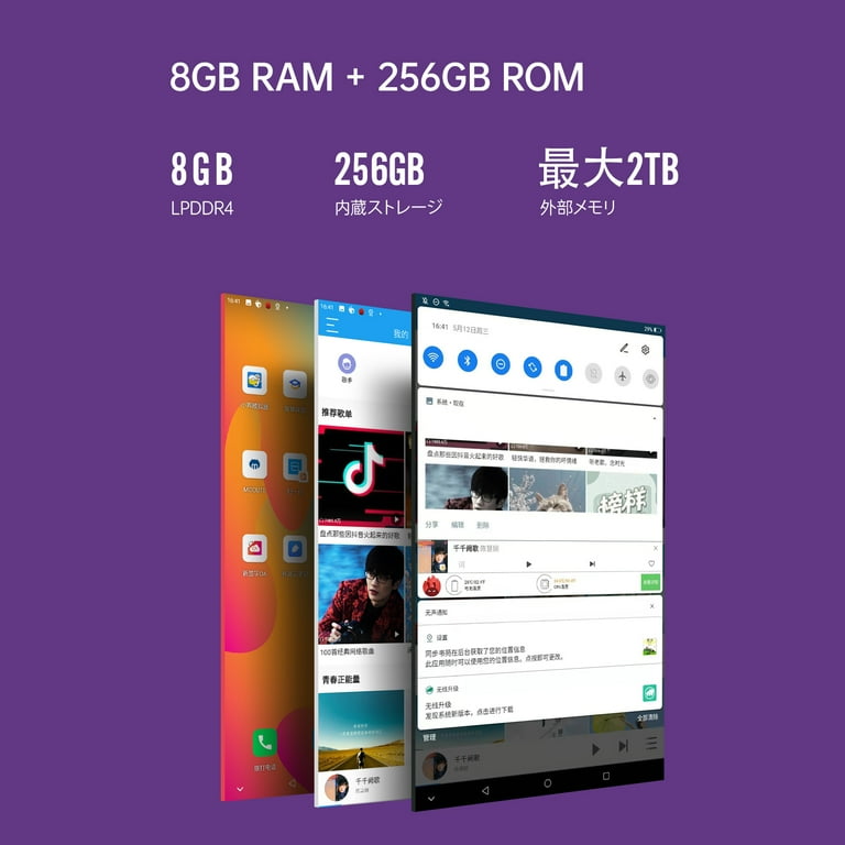 タブレット ANDROID - iplay 40 pro used iPlay 40 Pro Android 11 Tablet PC ROM 8GB 256GB 4G LTE 10.4