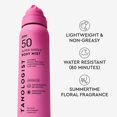 thumbnail image 2 of Bruma corporal Sunscreen Tanologist SPF 30 Super Shield, 177 ml, 2 of 7
