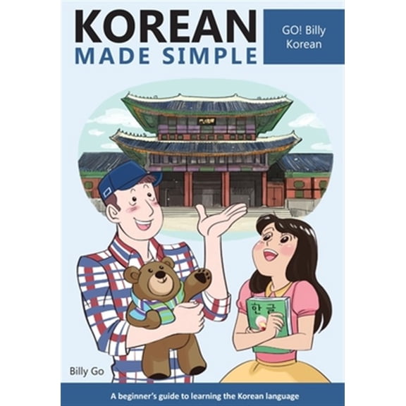 Pre-Owned Korean Made Simple: A beginner's guide to learning the Korean language: 1 Paperback - USED