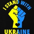 thumbnail image 2 of CafePress - I Stand With Ukraine Pride Ukrai Maternity T Shirt - Maternity Dark T-Shirt, 2 of 3