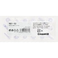thumbnail image 2 of Boquilla desoldadora Hakko N61-02 SS tipo 0,8 mm para FR-301, 2 of 8