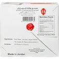 thumbnail image 4 of Mastic Chewing Gum (sharawi) 350g, 4 of 7