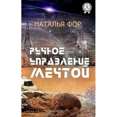 book мхитар ераци