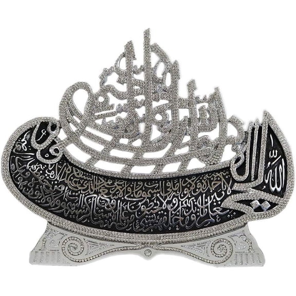 Modefa Islamic Turkish Table Decor Showpiece Gift Sculpture Figure Arabic Bismillah & Ayatul Kursi Boat (Silver, 12.2 x 14.5in)