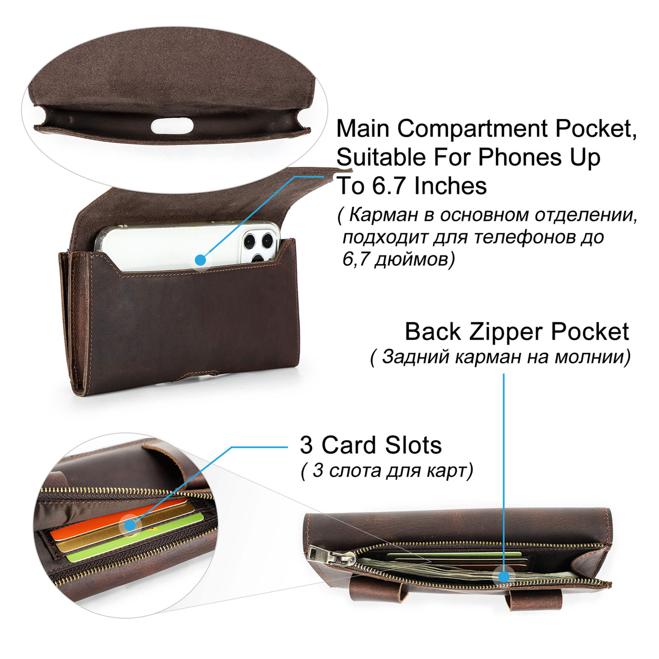 Contact's Leather Waist Case With Belt Clip for 6.7'' Phone , Travel Small Waist Belt Pouch ,Phone Pocket Card Holder, Valentine Gift, Coffee