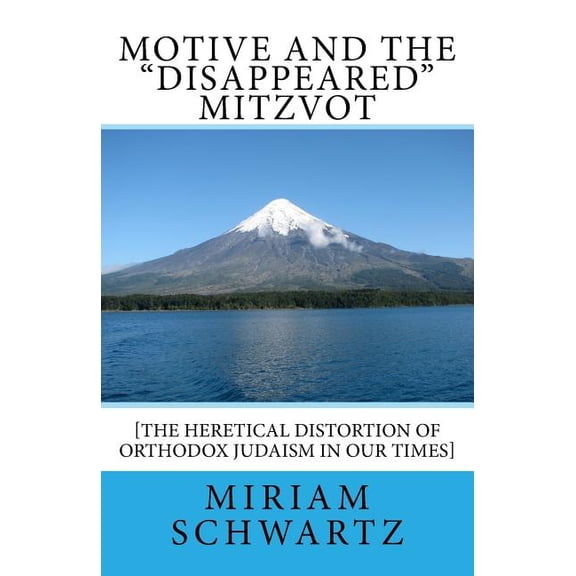 Motive and the Disappeared Mitzvot: [The Heretical Distortion of Orthodox Judaism in our times] (Paperback)