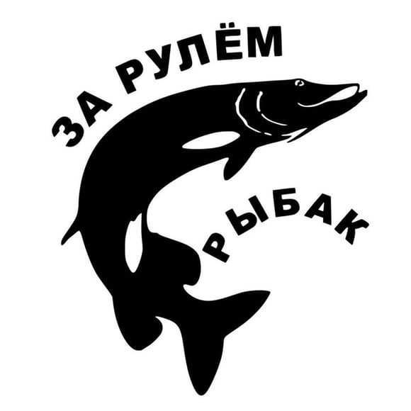 Funny Fishing Stickers, Usavan Vinyl Decals Car Styling Accessories, Waterproof Durable Removable Car Stickers for Vehicle Window Bumper Laptop