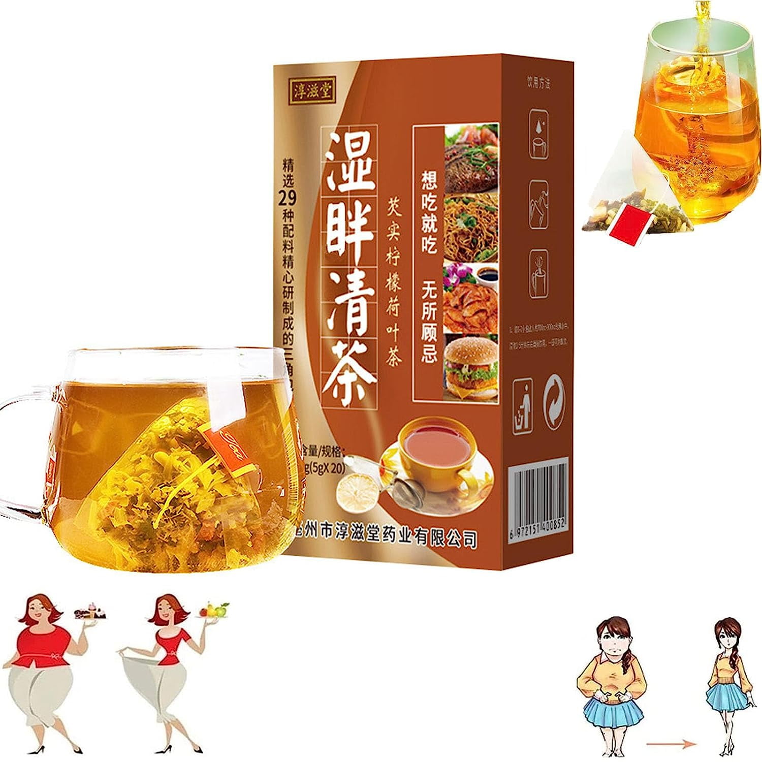 29 Flavors Liver Care Tea, Dampness Removing Slimming Tea, Liver