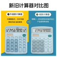 thumbnail image 3 of Amdohai 12 Digit Desk Solar Calculator Large Buttons Financial Business Accounting Tool Electronic Calculator, 3 of 8