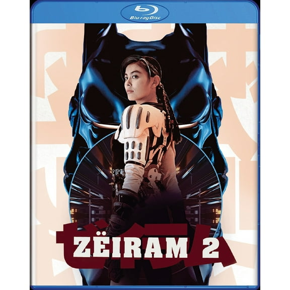 Zeiram 2 Blu-ray