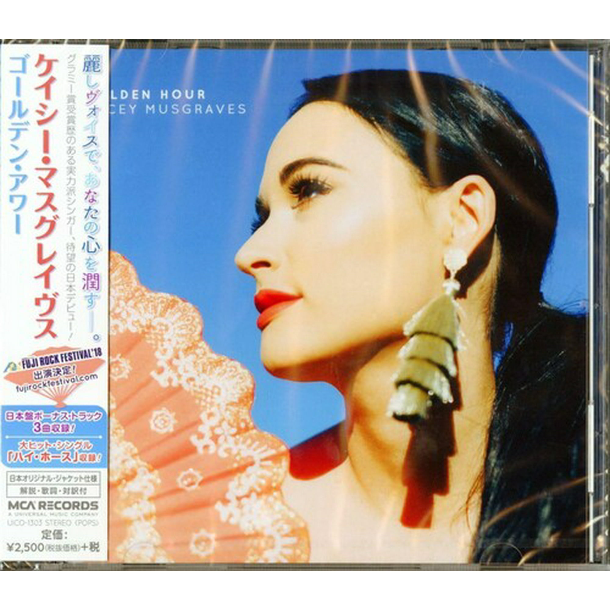 ゴールデンアワー オリジナルサウンドトラック | iunhi.edu.mx