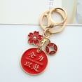 thumbnail image 3 of MLINS 2 Pcs Lunar New Year Gifts Text Keychain Holiday Gift Miss 7X4.5X0.3cm, 3 of 8