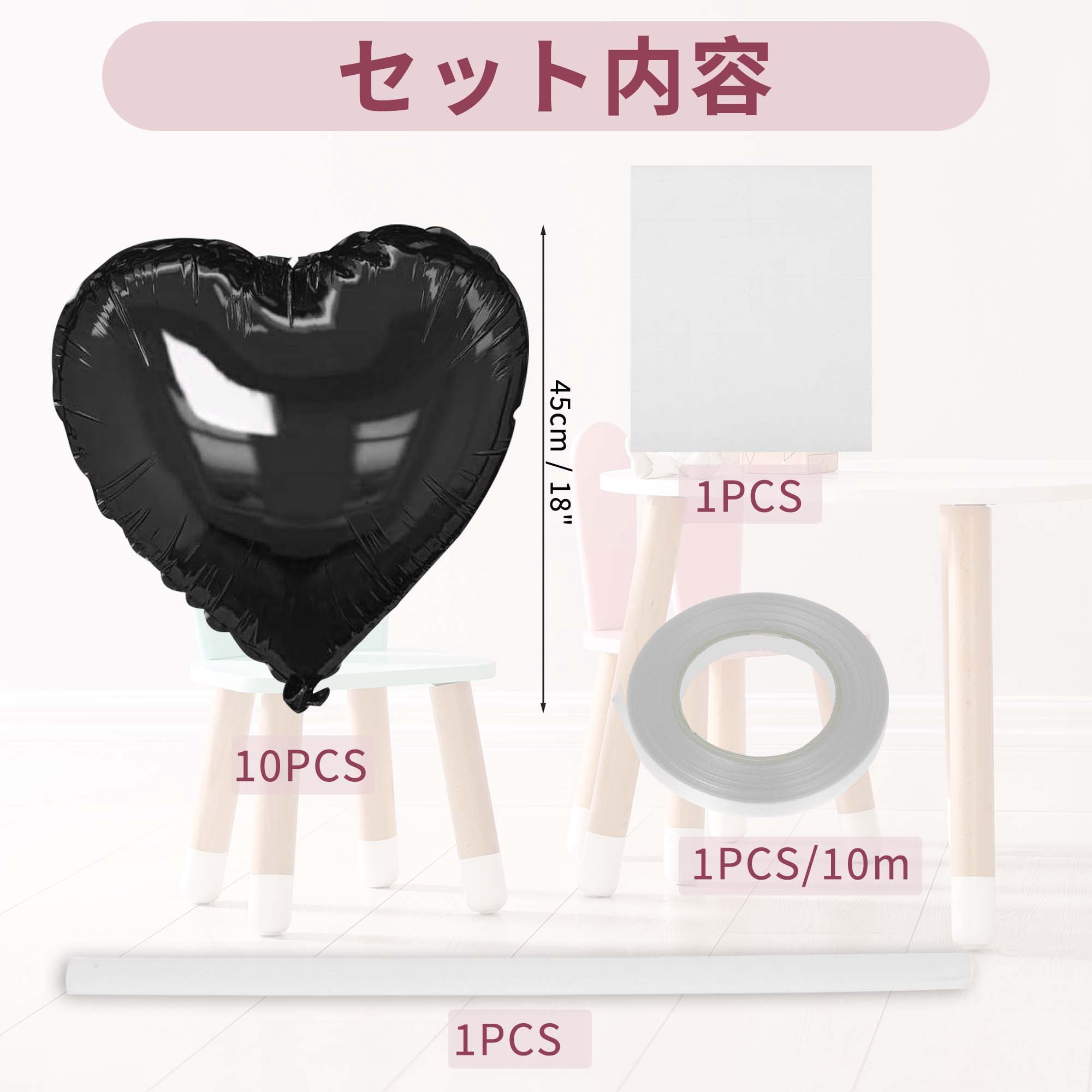 Unique Bargains 10Pcs Helium Balloons with Ribbon Heart Pattern Black