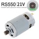 thumbnail image 2 of Motor Cepillado RS550 de 21 V, 14 Dientes, Adecuado para Mini Motosierra Inalámbrica 4, 6 Pulgadas, Maderera, Accesorios Herramientas Eléctricas, 2 of 5