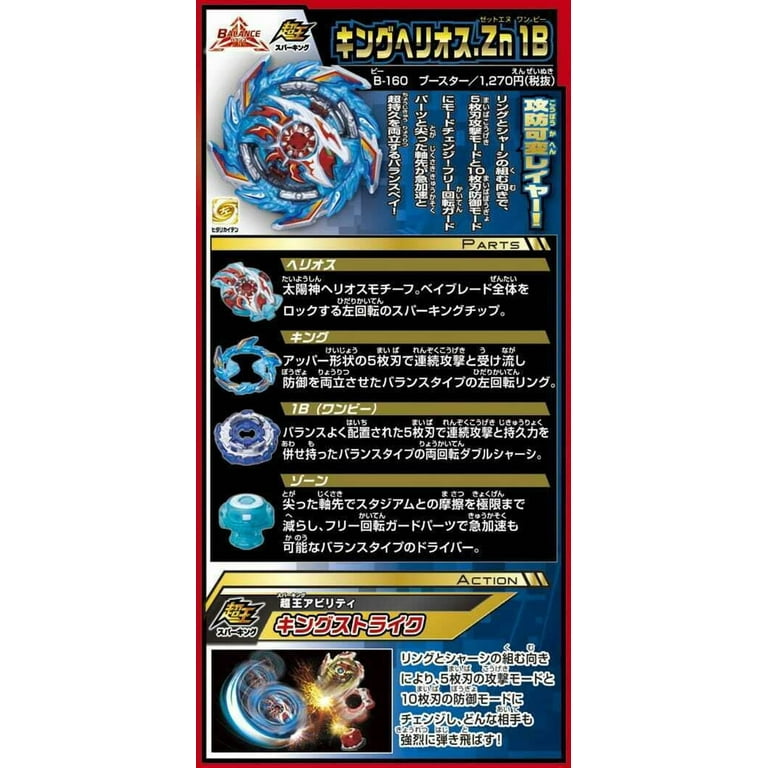 パルキッズ　キンダー $_57.JPG?set_id=8800005007