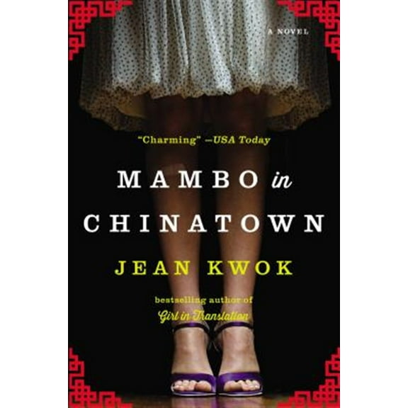 Pre-Owned Mambo in Chinatown (Paperback) 1594633800 9781594633805