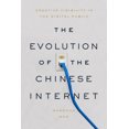 thumbnail image 1 of L'évolution de l'Internet Chinois: Visibilité Créative dans le Public Numérique, 1 of 1