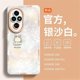 thumbnail image 1 of Funda de silicona para teléfono Honor 200, moderna, de cobertura completa, 100% anticaída, estilo coreano, 90% de lujo, ligera, X50, carcasa anticolisión, 1 of 4