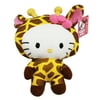 Hello Kitty In a Giraffe Outfit Stuffed Plush Toy (6in)