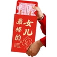 thumbnail image 1 of 2026 New Big Red Envelope 520 Wedding Red Packet Cny Suprise Spring Festival Money Bag Lucky, 1 of 8