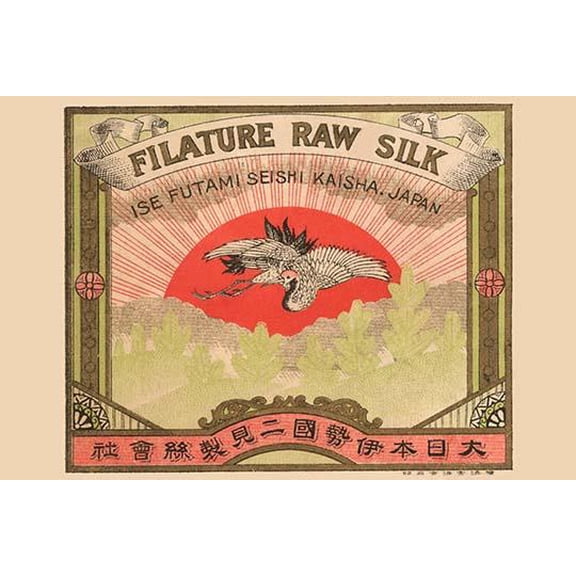 Filature Raw Silk-Fine Art Canvas Print (20" x 30")