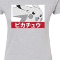 thumbnail image 3 of Pokémon - Pikachu Smiling - Juniors Fitted Graphic T-Shirt, 3 of 5