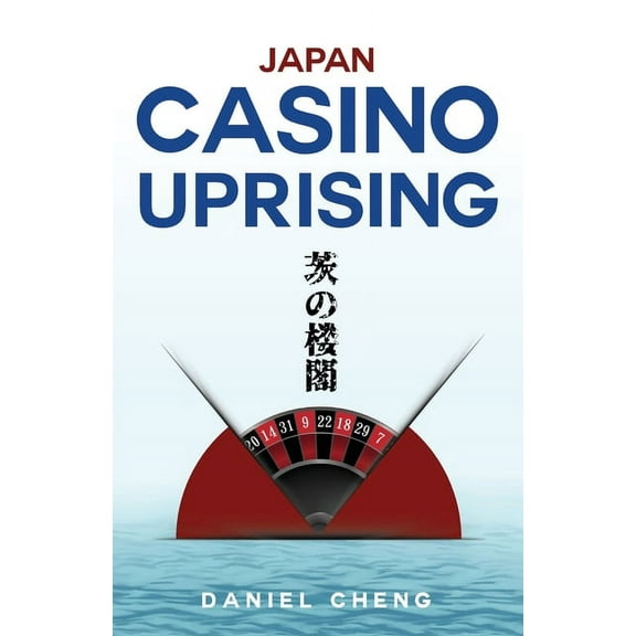 Japan Casino Uprising: Ibara no roukaku, (Paperback)