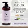 thumbnail image 2 of Rae Dunn "Clean Dog. Happy Dog." Oatmeal  2-IN-1 Pet Shampoo and Conditioner, 2 of 7