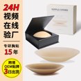 thumbnail image 2 of Silicone invisible, traceless, ultra-thin nipple covers with adhesive, self-adhesive, solid color, 10cm [OPP bag] 10# Dark brown (breathable), 2 of 5