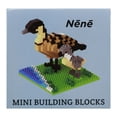 thumbnail image 3 of Impact Mini Building Block Nene Goose, 3 of 6