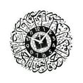 thumbnail image 2 of Acrylic Islamic Quartz Silent Wall Clock Muslim Large for Living Eid Ramadan Black, 2 of 8