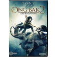 thumbnail image 2 of Ong Bak 2: The Beginning, 2 of 2