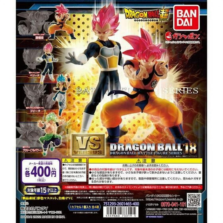 Dragon Ball Super VS Battle Figure Vol 18 Collection - SSGSS