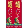 thumbnail image 4 of Lucky Charms with Marshmallows, 46Oz., 2Pk., 4 of 11